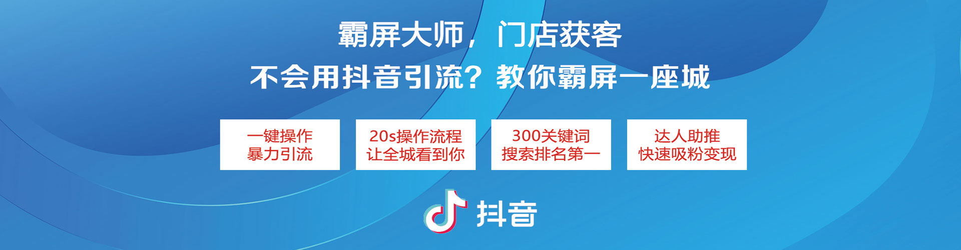 石屏网络推广开户